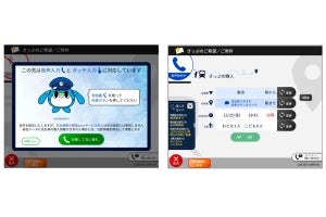 日立、会話によるきっぷ購入を支援する対話型AIエンジンをJRシステムに提供