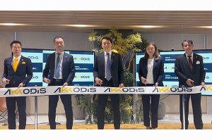 AKKODiS、新社屋で落成式を開催 - コンサル事業を本格始動