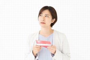 40代の年収は自己評価より295.7万円低い、賃金格差実態調査