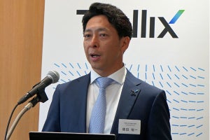 Trellix、2023年中に2つの新製品 - エンドポイントなど4領域に注力