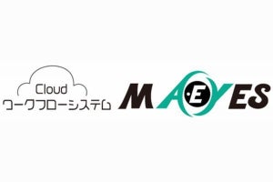 ビーブレイク、「クラウドワークフローシステム MA-EYES SaaS+」販売開始