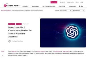 ChatGPTプレミアムアカウント、ダークWeb市場で取引確認 - 注意を