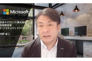 マイクロソフト、「Microsoft Security Copilot」の活用法を解説