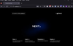 "App Router"安定版実装のWebフレームワーク「Next.js 13.4」