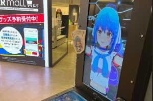 DNP、バーチャルキャラが商業施設で接客するサービスのプロトタイプ開発