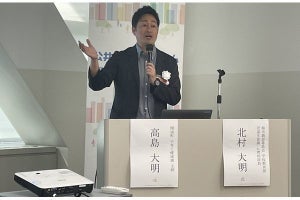 柏市と開成町に学ぶ教育現場のデータ連携の重要性 - 子や先生の孤立を防ぐ