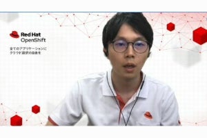 Red Hat Summit 2023の注目すべき発表、AIを活用した機能拡張とは？