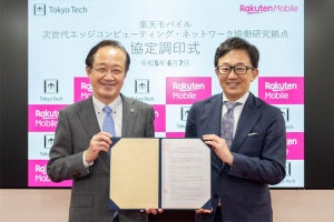 楽天モバイルと東工大、5G・MEC基盤を活用したユースケース開発に関する研究