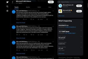 Microsoft、Web版Outlookのアクセス問題に対応中