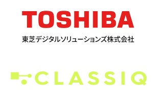 東芝デジタルSOL×Classiq、ゲート型量子コンピューティング分野で技術提携に合意