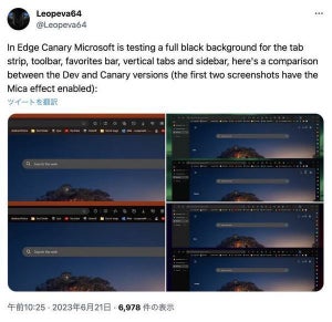 MicrosoftがEdgeでより黒いダークモードをテスト中か
