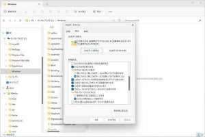 Windows 11のフォルダオプションを削除、1週間でロールバックした経緯とは