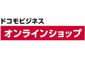 NTT com、ドコモの新料金プラン「irumo」を扱うオンラインショップを開設