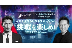 槙野智章氏×杉谷拳士氏が初の対談! 「挑戦を楽しむ」ために必要なこととは？