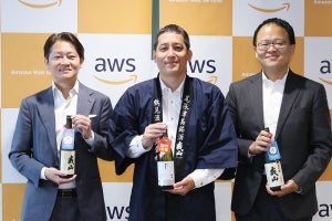 AWS、中堅・中小企業向け事業戦略説明 - 鶴見酒造が活用事例を紹介