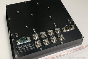 JAXAとQPS研究所、合成開口レーダ(SAR)データの軌道上での画像化に成功