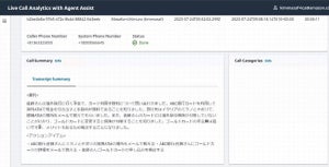 金融業界における生成系AIの効果的な使い方はこれ、AWSが説明