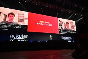 楽天とOpenAIが協業、最新AI共同開発へ‐サム・アルトマンCEO「非常にエキサイティング」