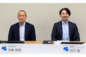 “あったらいいなをカタチにする”小林製薬が「あったらいいなDX」を始動