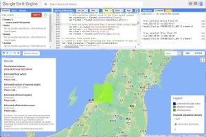 衛星データで大雨被害を解析してみる(2)　Google Earth Engineで精度を向上