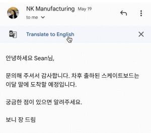 Gmailのモバイルアプリに翻訳機能を追加、Google