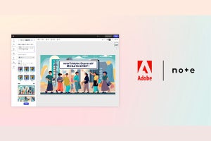 noteとアドビが生成AIで連携、記事の見出し画像作成を支援