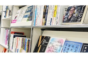 GMOインターネット、従業員に「AI読むべき100冊」を無料貸出 - AI活用促進に向け