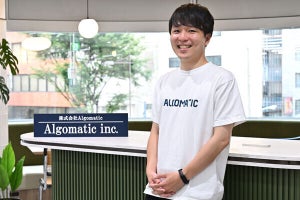 「1兆円規模のビジネスも夢ではない」- Algomaticが生成AI市場に描くビジョン