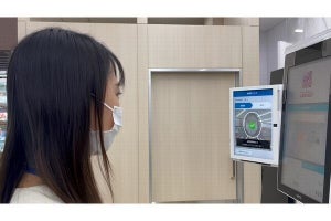 DNP、従業員専用のコンビニで顔認証を活用した決済サービスの実証実験