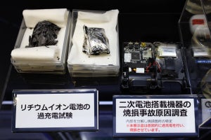 OEGがLIB搭載ウェアラブル機器の延焼評価サービスを開始へ - 第15回二次電池展