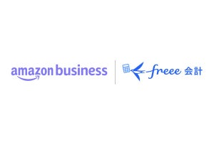 freee会計、「Amazonビジネス」と連携‐煩雑なECのインボイス対応を支援