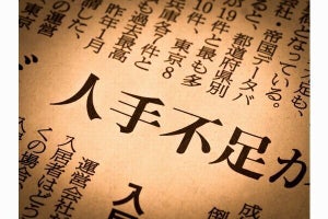 セキュリティ人材の不足を解消できるSASEの7つの効果とは