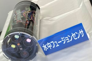 ALANコンソーシアムが新会社「アクアジャスト」を設立、水中センサロボットを活用