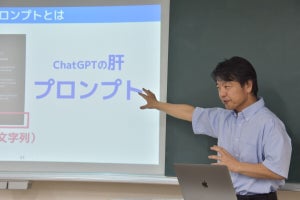 学校の授業で「生成AI」を教えるとどうなる? ソフトバンクが実証授業を実施 