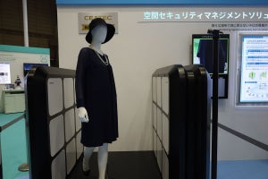 東芝が総務大臣賞受賞のウォークスルー型危険物検知装置を展示、CEATEC 2023