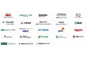 業界横断でAIガバナンスのあり方を議論する「AIガバナンス協会」設立