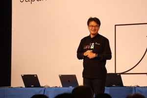 日本IBMが技術者向けイベント「IBM TechXchange Conference Japan」を開催