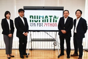 有償RPAソフトからオープンソースのPythonに切り替えた沼田市、その狙いと効果とは