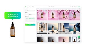 ecforceが商品写真自動生成AIサービス「Fotographer.ai」と連携を開始