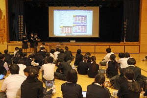 MIXIがオリジナル教材で渋谷の中学生にICT教育、大人顔負けの成果発表会