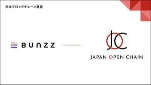 日本ブロックチェーン基盤とBunzzが戦略的パートナーシップを締結