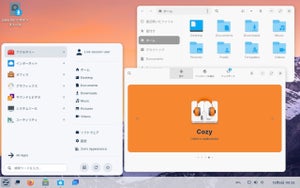 マルチタスク機能や仮想デスクトップ切り替え演出も向上した「Zorin OS」17β