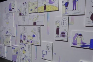 三菱電機が開催中の「マンガ×AI展」を体験‐AIの倫理性について考えてみた