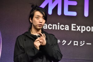 落合陽一氏が大阪・関西万博で披露する「Mirrored Body」- マクニカのイベントで語ったその構想とは