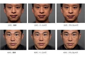 男性のナチュラルメイクが印象に与える影響とは？ - コーセーが調査