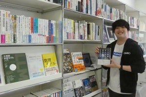 GMOインターネットグループの社内図書館に潜入、「AI読むべき100冊」の担当者は新入社員?