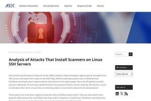 管理の不十分なLinux SSHサーバに注意、継続的な攻撃を確認