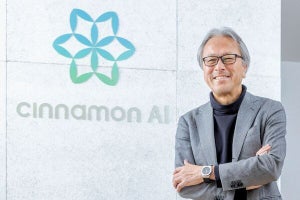 AIベンチャー「シナモンAI」の加治会長に聞く、AI市場と成長戦略