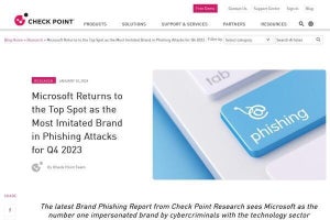 フィッシング詐欺に使われたブランド2位はAmazon、1位は?