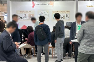 名古屋大学とJDI、遠隔触診で透明LCDを活用 - CES 2024